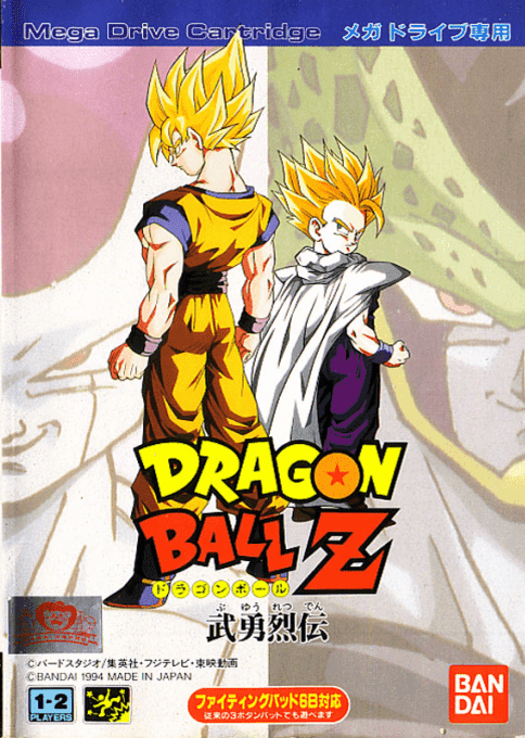 Dragon Ball Z : Buyuu Retsuden - Sega Mega Drive / Genesis