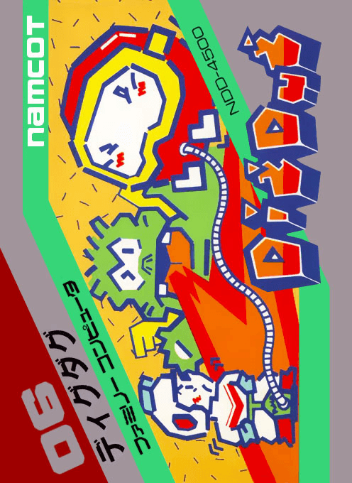 Dig Dug - Nintendo Entertainment System