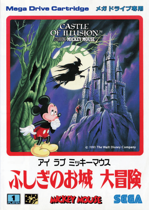 Castle of Illusion : Fushigi no Oshiro Daibouken - Sega Mega Drive / Genesis