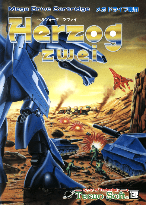 Herzog Zwei - Sega Mega Drive / Genesis