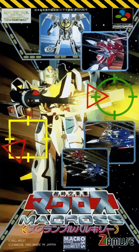 Choujikuu Yousai Macross : Scrambled Valkyrie - Super Nintendo Entertainment System