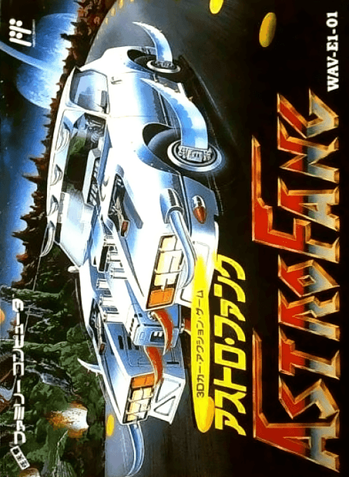 Astro Fang : Super Machine - Nintendo Entertainment System