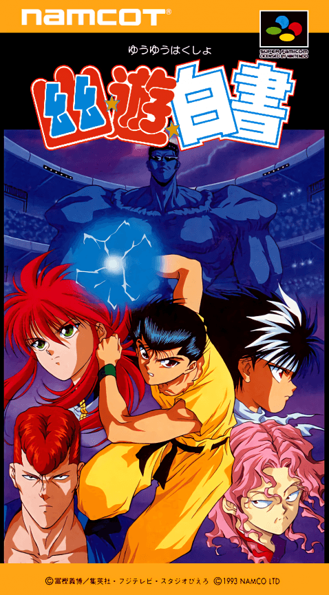 Yu Yu Hakusho - Super Nintendo Entertainment System