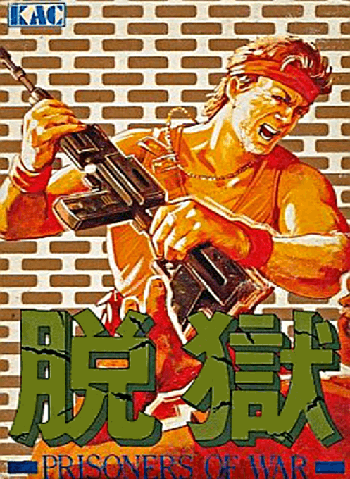 P.O.W. : Prisoners of War - Nintendo Entertainment System