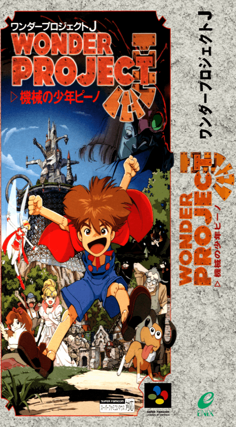 Wonder Project J : Kikai no Shounen Pino - Super Nintendo Entertainment System