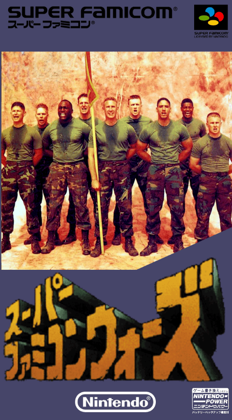 Super Famicom Wars - Super Nintendo Entertainment System