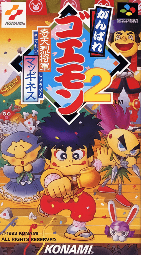 Ganbare Goemon 2 : Kiteretsu Shougun Magginesu - Super Nintendo Entertainment System