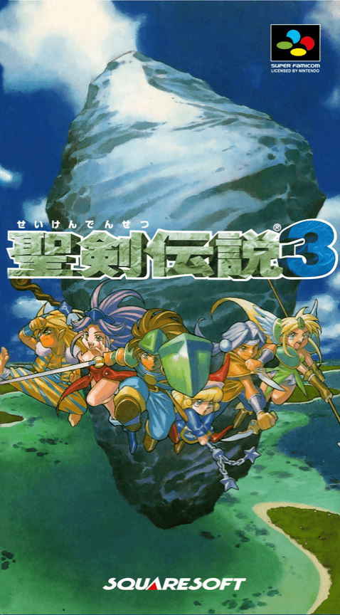 Seiken Densetsu 3 - Super Nintendo Entertainment System