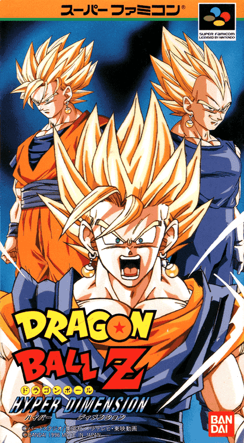 Dragon Ball Z : Hyper Dimension - Super Nintendo Entertainment System
