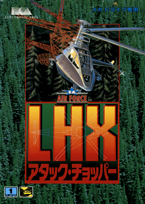 LHX Attack Chopper - Sega Mega Drive / Genesis
