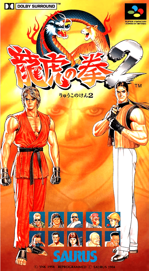 Ryuuko no Ken 2 - Super Nintendo Entertainment System