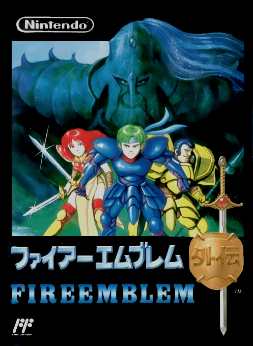 Fire Emblem Gaiden - Nintendo Entertainment System