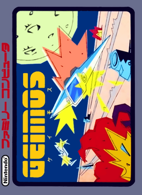 Geimos - Nintendo Entertainment System