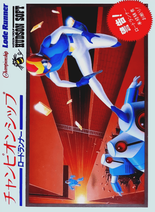 Championship Lode Runner - Nintendo Entertainment System