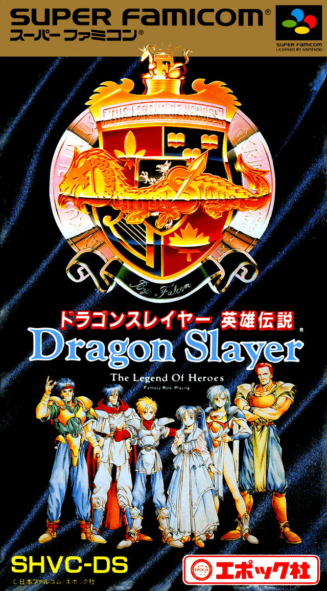 Dragon Slayer : Eiyuu Densetsu - Super Nintendo Entertainment System