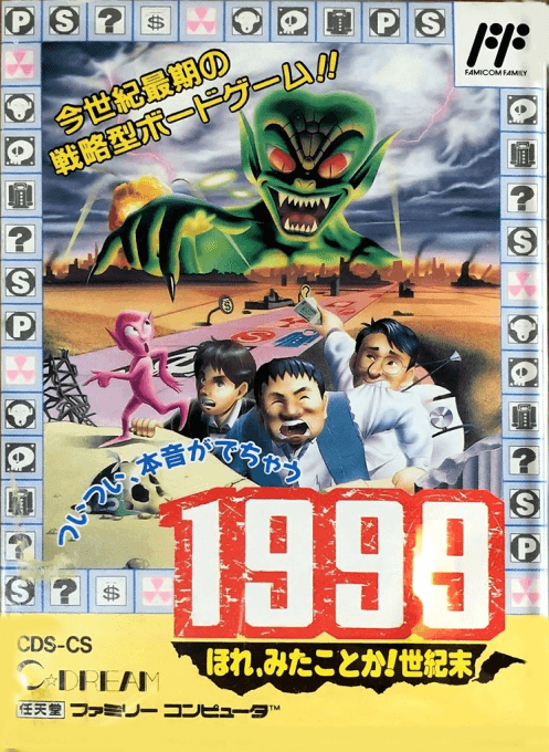 1999 : Hore, Mitakotoka! Seikimatsu - Nintendo Entertainment System
