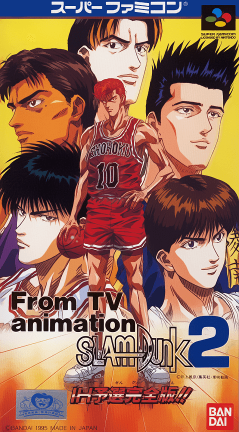 From TV Animation Slam Dunk 2 : IH Yosen Kanzen Ban!! - Super Nintendo Entertainment System
