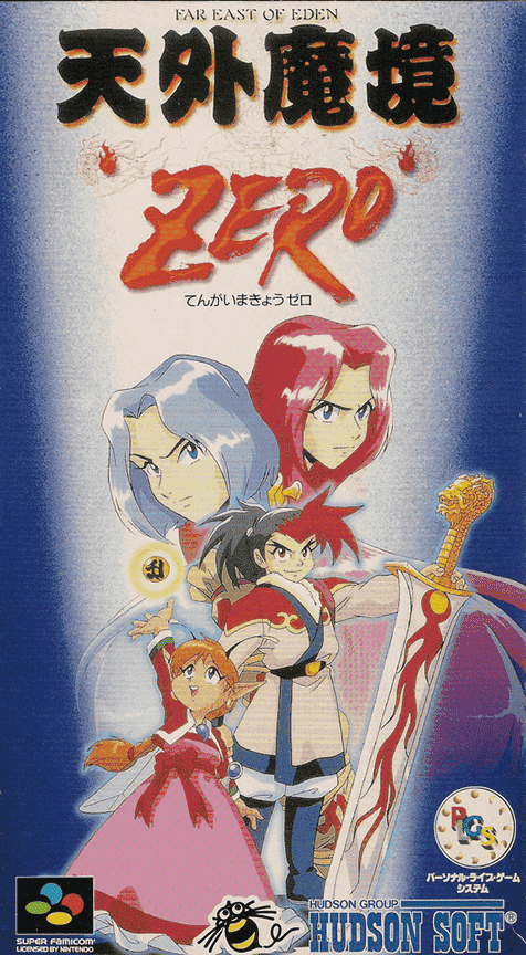 Tengai Makyou Zero - Super Nintendo Entertainment System