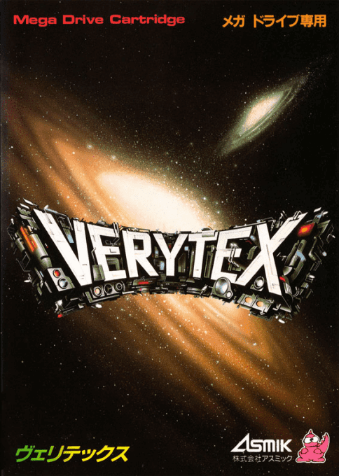 Verytex - Sega Mega Drive / Genesis