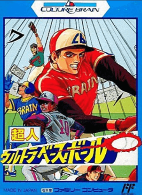 Baseball Simulator 1.000 - Nintendo Entertainment System