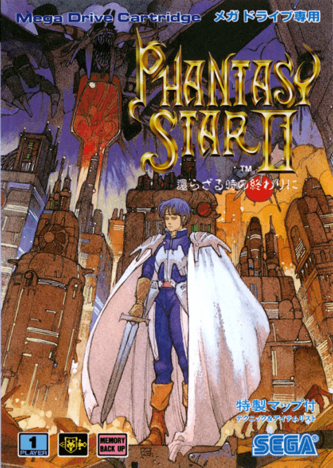 Phantasy Star II : Kaerazaru Toki no Owari ni - Sega Mega Drive / Genesis