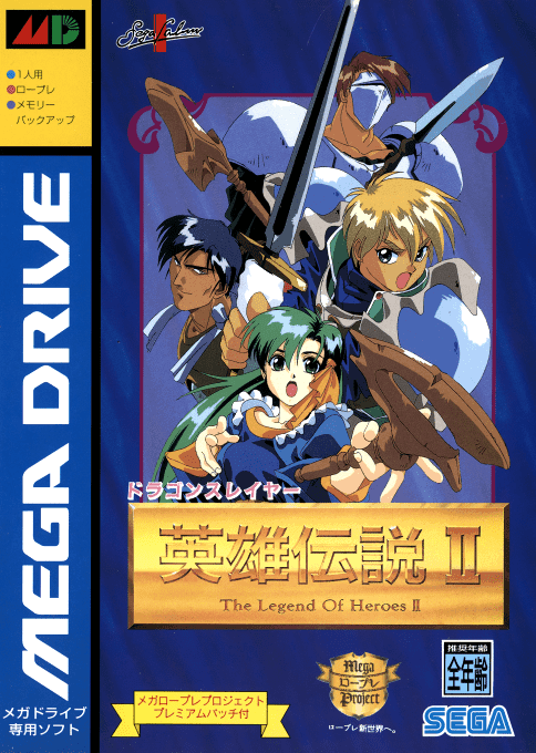 Dragon Slayer : Eiyuu Densetsu II - Sega Mega Drive / Genesis