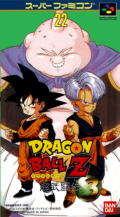Dragon Ball Z : Super Butouden 3 - Super Nintendo Entertainment System