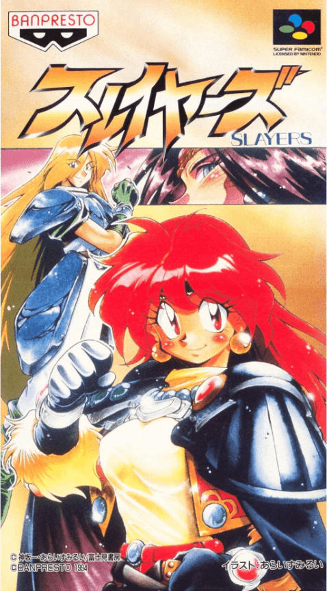 Slayers - Super Nintendo Entertainment System