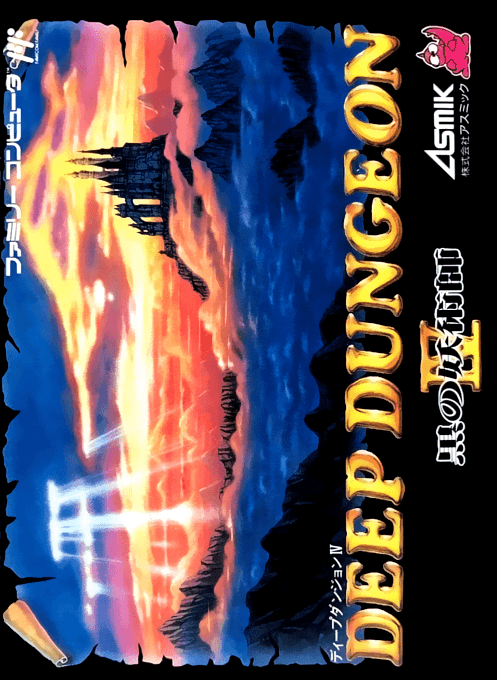 Deep Dungeon IV : Kuro no Youjutsushi - Nintendo Entertainment System