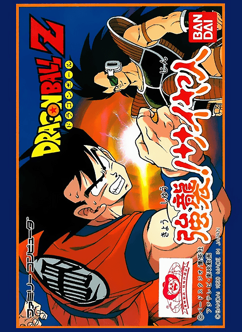 Dragon Ball Z : Kyoushuu! Saiya Jin - Nintendo Entertainment System