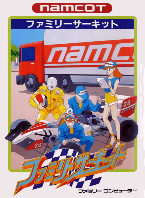 Family Circuit - Nintendo Entertainment System