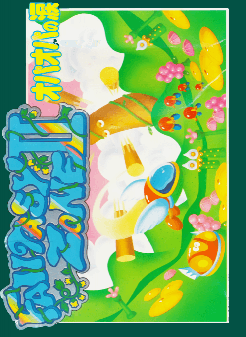 Fantasy Zone II : Opa-Opa no Namida - Nintendo Entertainment System