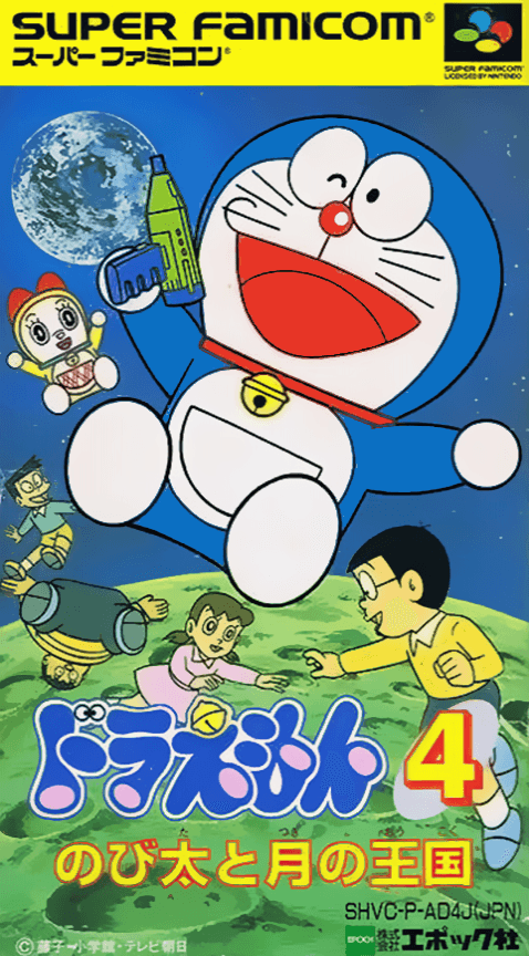 Doraemon 4 : Nobita to Tsuki no Oukoku - Super Nintendo Entertainment System