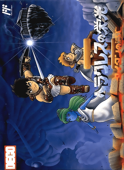 Heracles no Eikou II : Titan no Metsubou - Nintendo Entertainment System