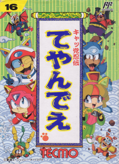 Kyatto Ninden Teyandee - Nintendo Entertainment System