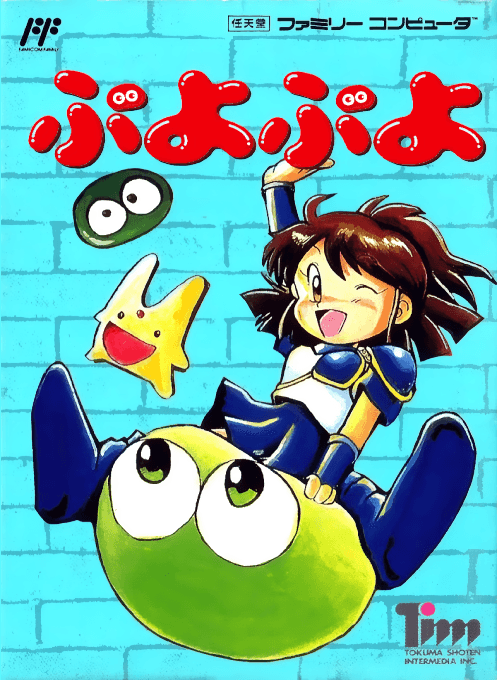 Puyo Puyo - Nintendo Entertainment System