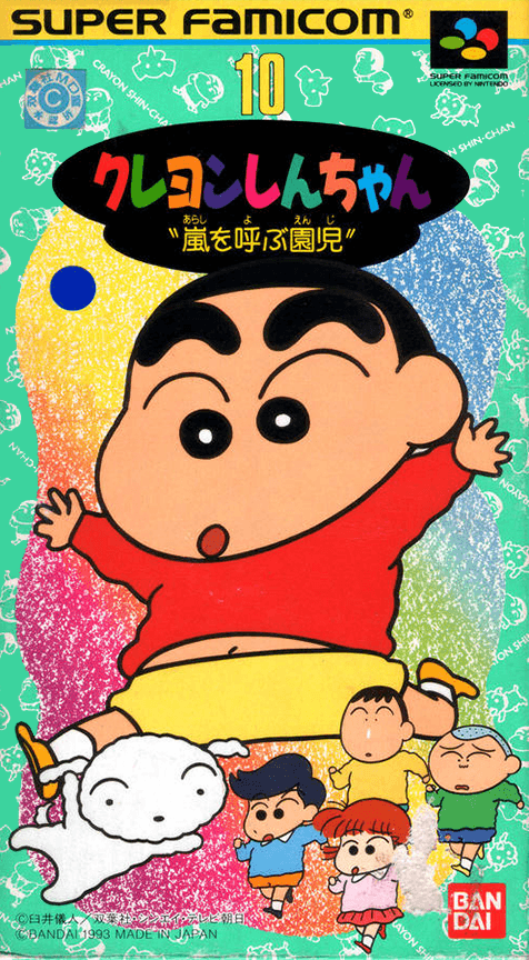 Crayon Shin-chan : Arashi o Yobu Enji - Super Nintendo Entertainment System
