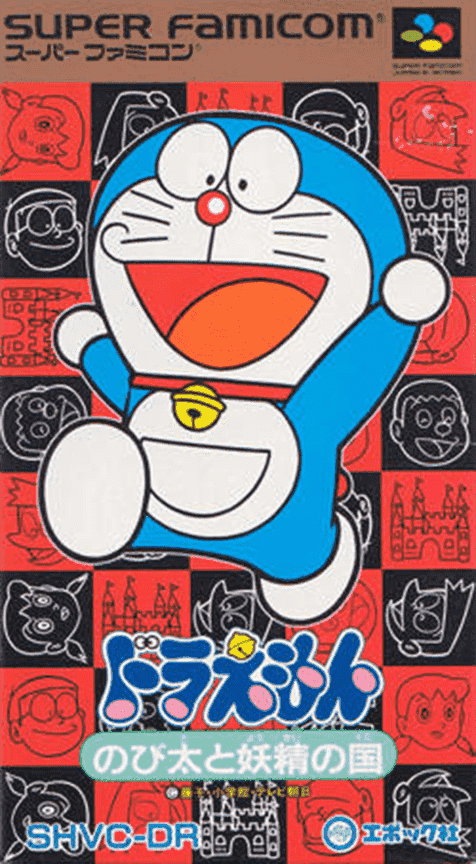 Doraemon : Nobita to Yousei no Kuni - Super Nintendo Entertainment System