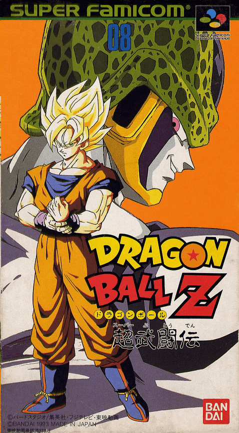 Dragon Ball Z : Super Butouden - Super Nintendo Entertainment System