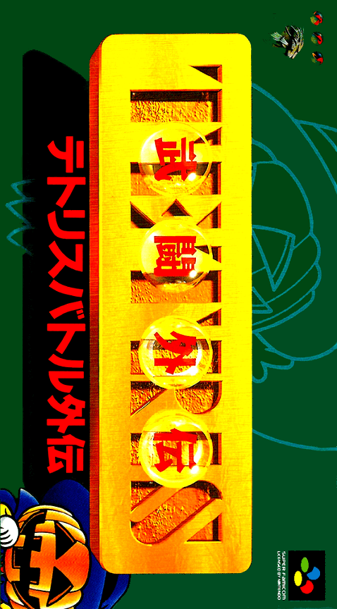 Tetris Battle Gaiden - Super Nintendo Entertainment System