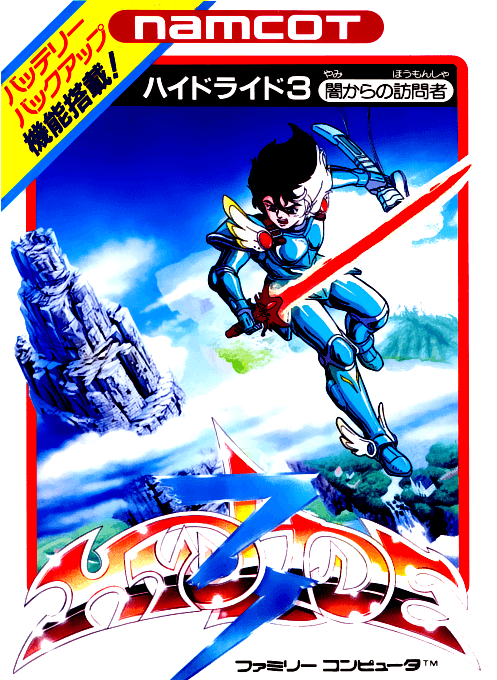Hydlide 3 : Yami kara no Houmonsha - Nintendo Entertainment System
