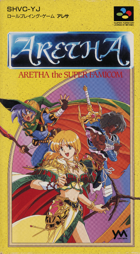 Aretha - Super Nintendo Entertainment System