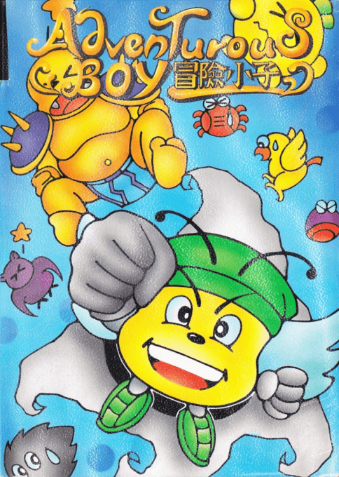 Adventurous Boy : Mao Xian Xiao Zi - Sega Mega Drive / Genesis