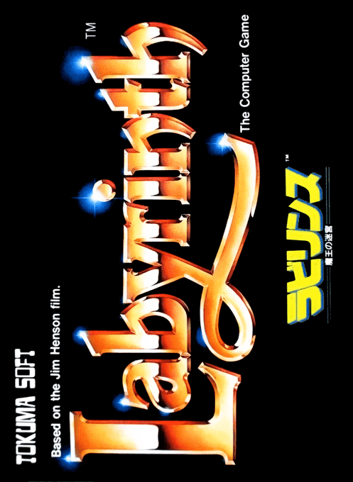 Labyrinth - Nintendo Entertainment System