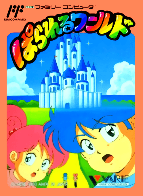 Parallel World - Nintendo Entertainment System