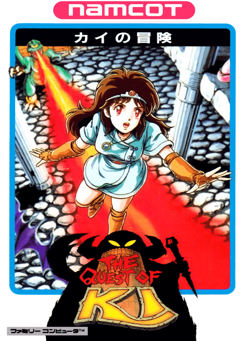Ki no Bouken: The Quest of Kii - Nintendo Entertainment System