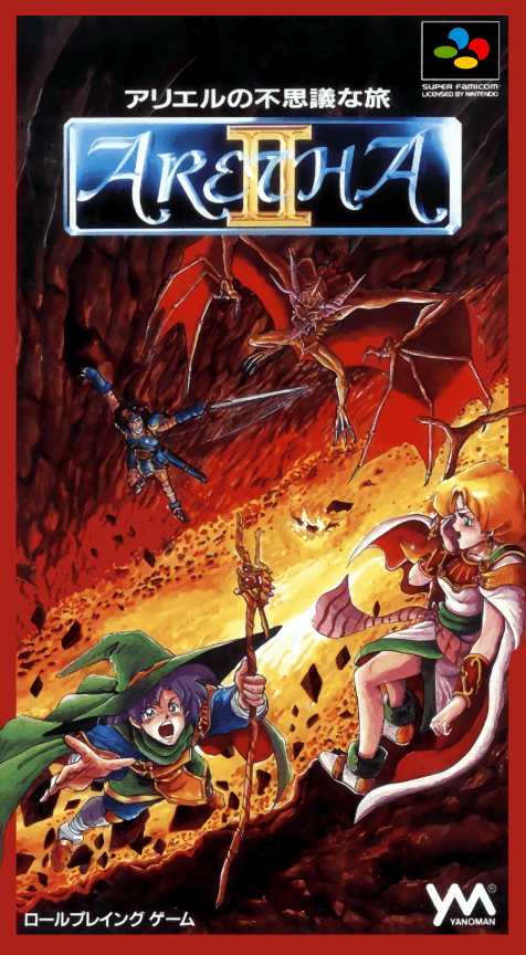 Aretha II : Ariel No Fushigi Na Tabi - Super Nintendo Entertainment System