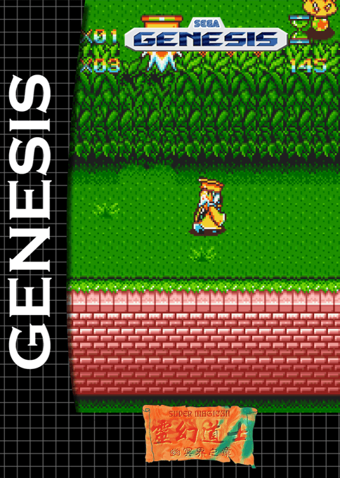 Elf Wor - Sega Mega Drive / Genesis