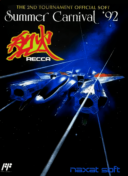Summer Carnival '92 : Recca - Nintendo Entertainment System