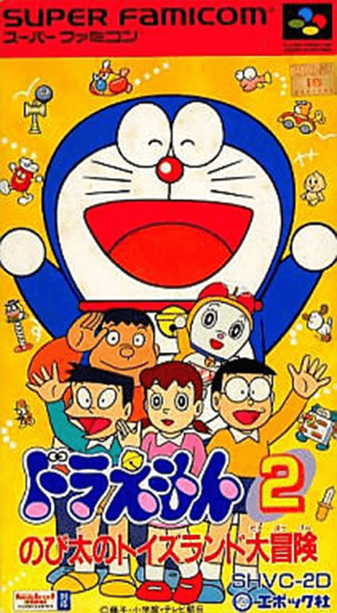 Doraemon 2 : Nobita no Toys Land Daibouken - Super Nintendo Entertainment System